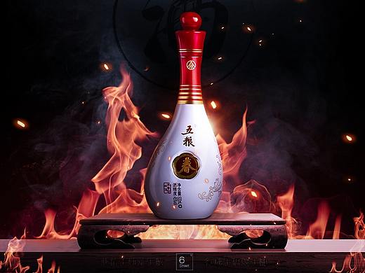 五粮液旗下五粮春96精品白酒海报小教程