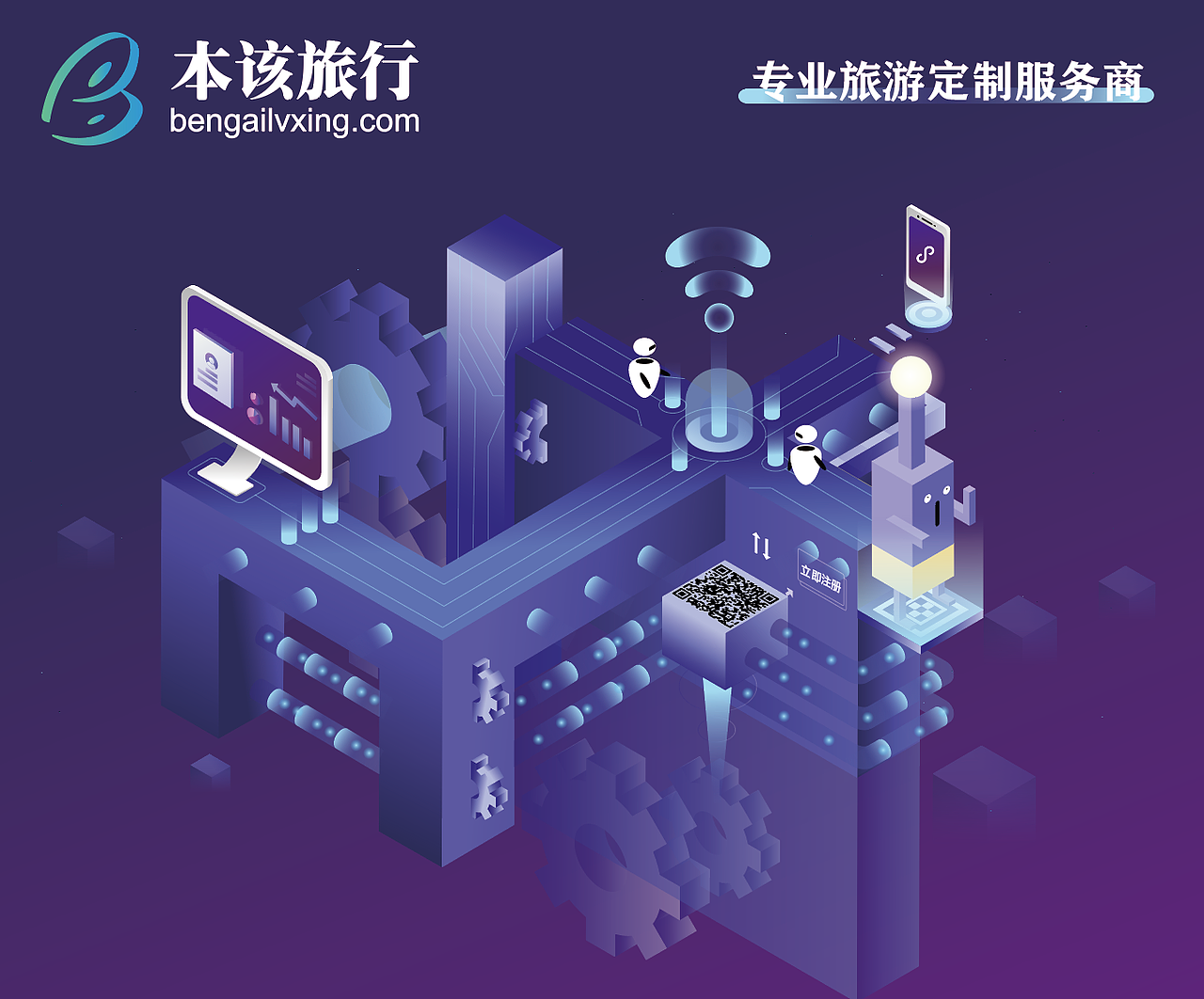 旅游线下海报（图ZMTQxNjM1MjYw） - 海报 - 站酷设计师JOJO简亦原创素材 - 站酷ZCOOL