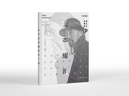书籍封面设计