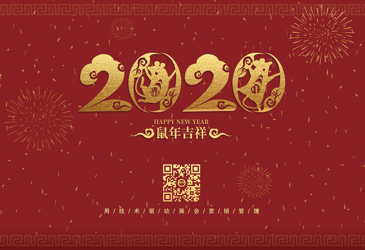 运营视觉-新年贺卡（图ZMjMyNTA2NDk2） - 宣传物料 - 站酷设计师肉多多92原创素材 - 站酷ZCOOL