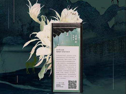 福鼎白茶（个人主页-ZNTI3MTA1Mjg=） - 电商 - 站酷设计师左小左994原创素材 - 站酷ZCOOL
