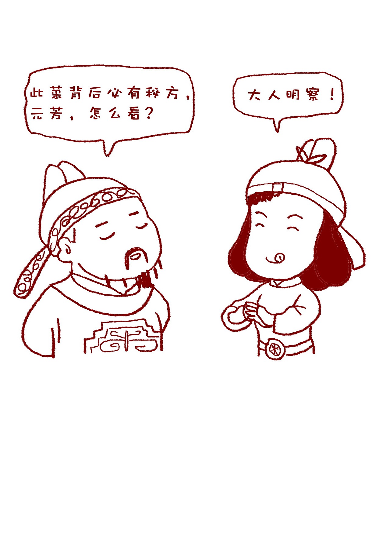 ■ 旺城美食 (利未视觉 × 乌小鱼)(图ZNDExMDkzNDA=) - 书籍/画册 - 站酷设计师Levisual利未视觉原创素材 - 站酷ZCOOL