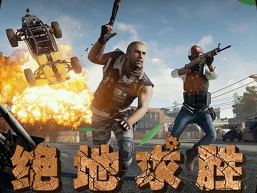 《绝地求胜》（个人主页-ZMjc5NTc1ODA=） - 游戏UI - 站酷设计师修路人原创素材 - 站酷ZCOOL