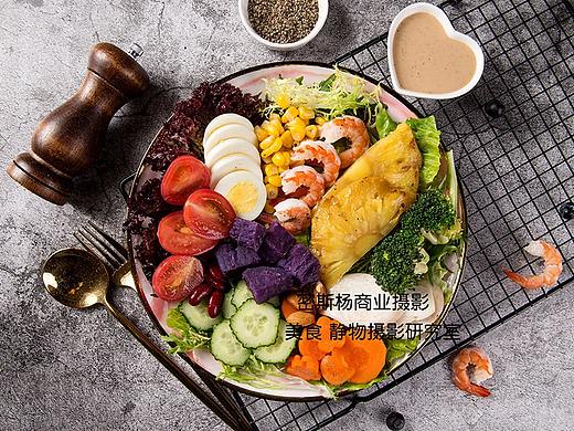 轻食~沙拉的拍摄