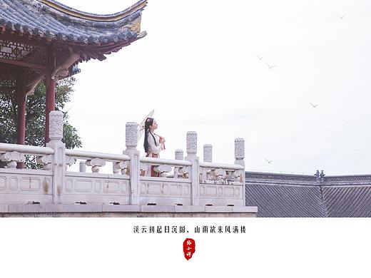 《咸阳城东楼》