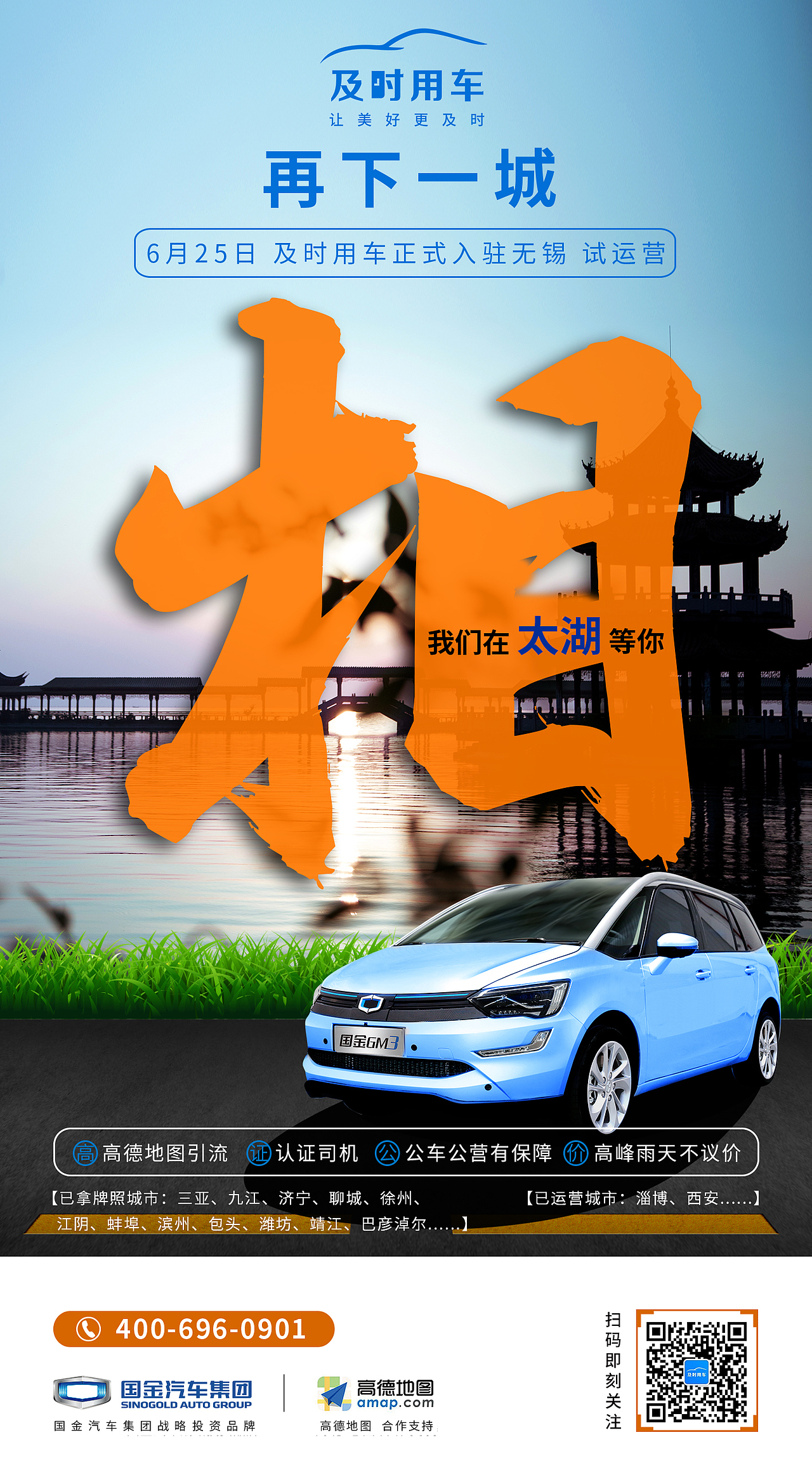 运营平面海报（持续更新中）（图ZMTg1MDczNTE2） - 海报 - 站酷设计师后现代主义的狂欢原创素材 - 站酷ZCOOL