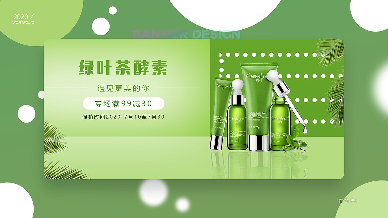 BANNER（图ZMjIxMTMwODUy） - 休闲/流行服饰 - 站酷设计师喷嚏小怪兽原创素材 - 站酷ZCOOL