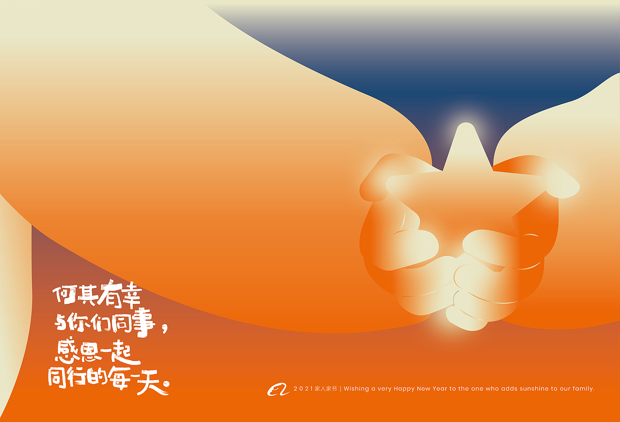 商业项目 | 阿里巴巴2021供应商礼盒(图ZMjQ0MTgwODY0) - 宣传物料 - 站酷设计师ONNFF原创素材 - 站酷ZCOOL