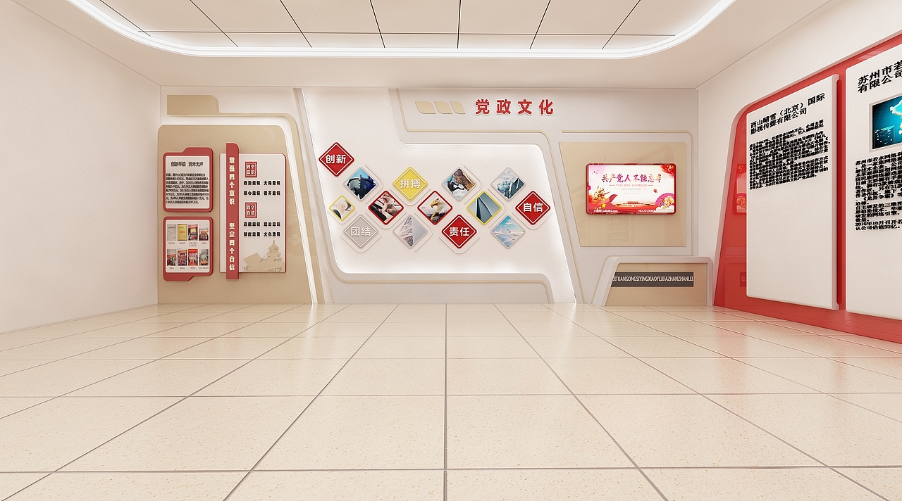 银行历史展厅（图ZMjYwNTU5OTc2） - 场景 - 站酷设计师Z15654081原创素材 - 站酷ZCOOL