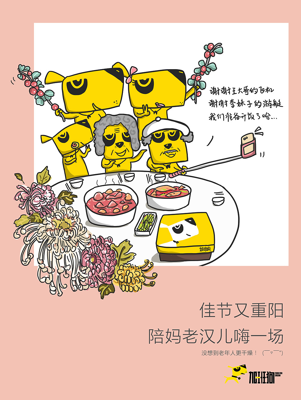 二十四节气节日插画海报（图ZOTQ0NzczNDQ=） - 海报 - 站酷设计师冻疮君l醒花造物原创素材 - 站酷ZCOOL