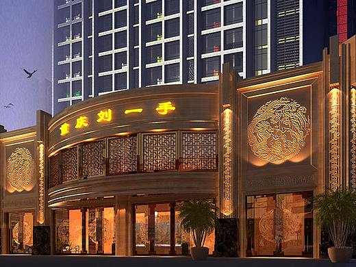重庆酒楼设计|重庆酒楼专业装修|重庆酒楼专业设计公司