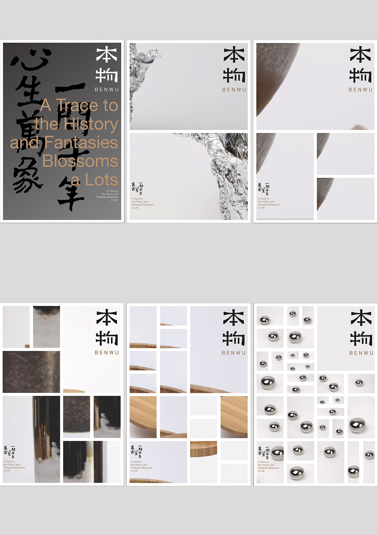 本物 品牌设计 中央美术学院（图ZMTM3NjE3MjY4） - 生活用品 - 站酷设计师多米艺术设计原创素材 - 站酷ZCOOL