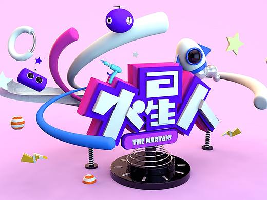 C4D