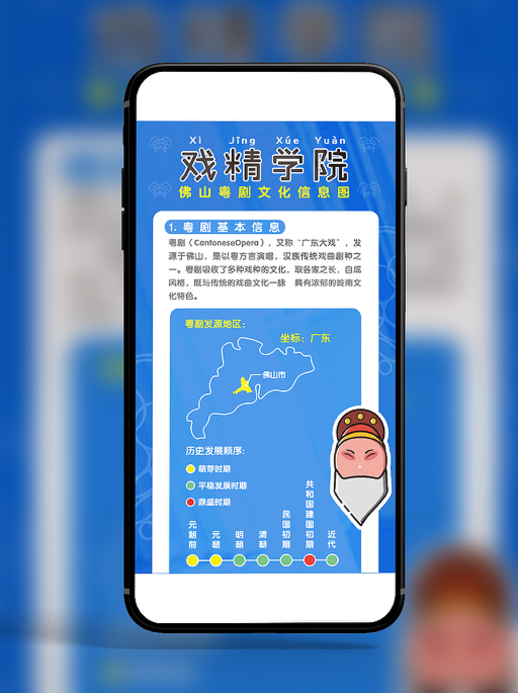 效果图