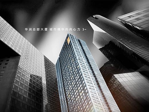 桂林华润大厦提案