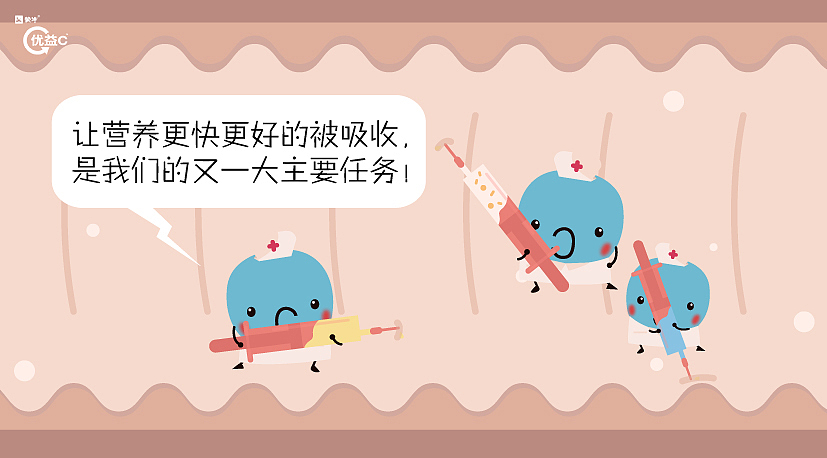 （2015年4月）优益C一套插图（图ZMjc0MzQwNTY=） - 商业插画 - 站酷设计师口碑互联传媒原创素材 - 站酷ZCOOL
