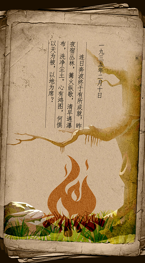 莫名喜感的H5来一发（图ZNjUzOTU5ODQ=） - 移动端网页 - 站酷设计师油慢菜原创素材 - 站酷ZCOOL