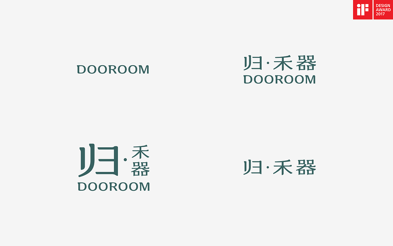 Dooroom | 归·禾器（图ZOTA2NzAwODg=） - 品牌 - 站酷设计师秦哲祺_Alan原创素材 - 站酷ZCOOL