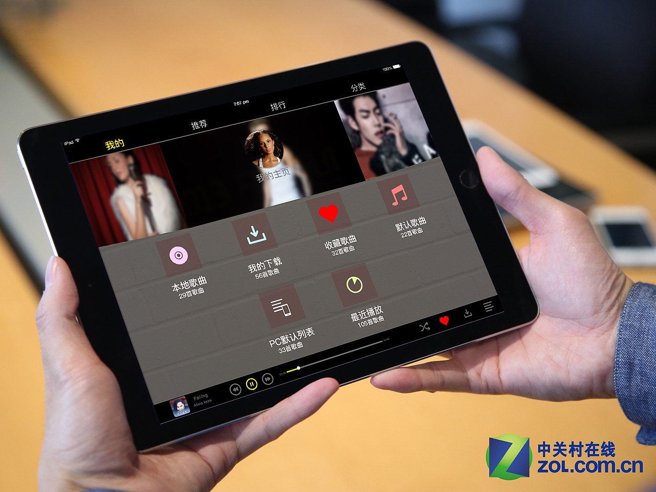 iPad音乐界面设计（图ZOTM3Mjg3NDQ=） - APP界面 - 站酷设计师多小哥原创素材 - 站酷ZCOOL