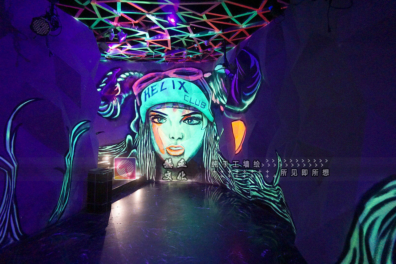 荧光墙绘喜仕酒吧墙绘壁画