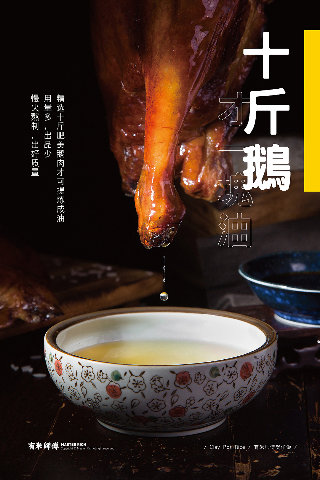 好看好吃!大波美食图!周末吃啥灵感激发