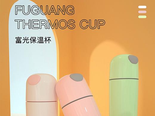 c4d电商 保温杯详情