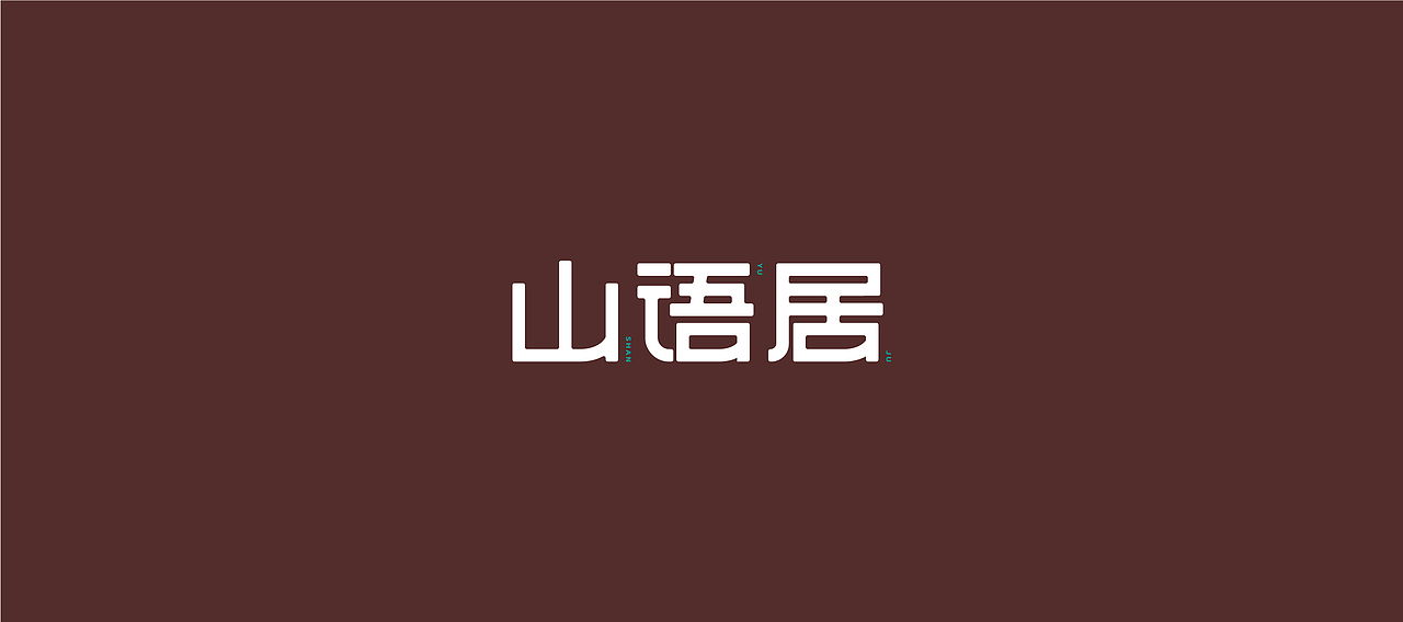 字體設計（世界和平）（图ZMjQ2NDYwNTQ0） - 字体/字形 - 站酷设计师大永_Dzy原创素材 - 站酷ZCOOL