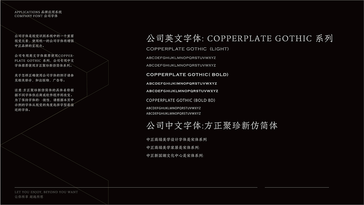 VI（图ZMjE3NzI2Mjg0） - 品牌 - 站酷设计师井那原创素材 - 站酷ZCOOL