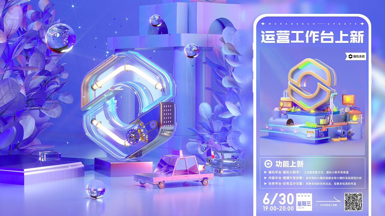 2021视觉作品集（图ZMjY3MTMyNzEy） - 场景 - 站酷设计师Lucas1997原创素材 - 站酷ZCOOL