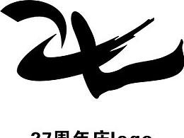 周年logo