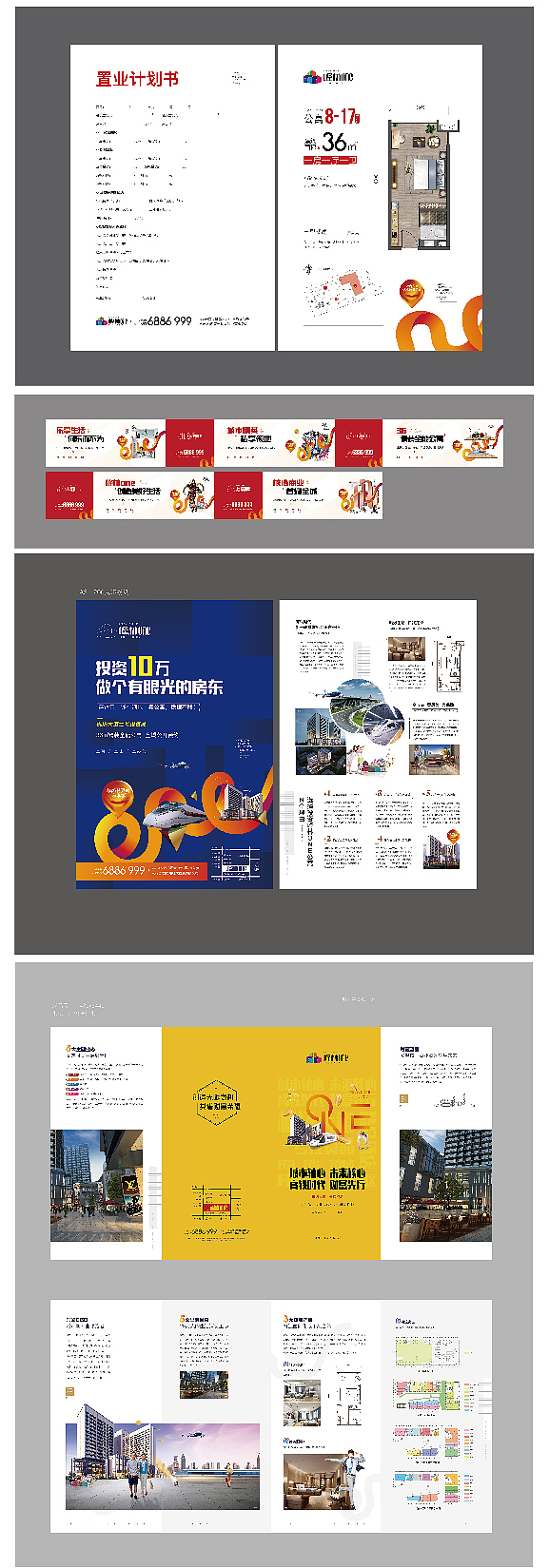 峰林ONG（图ZMjE1MjkwODE2） - 品牌 - 站酷设计师贵州铭尚设计原创素材 - 站酷ZCOOL