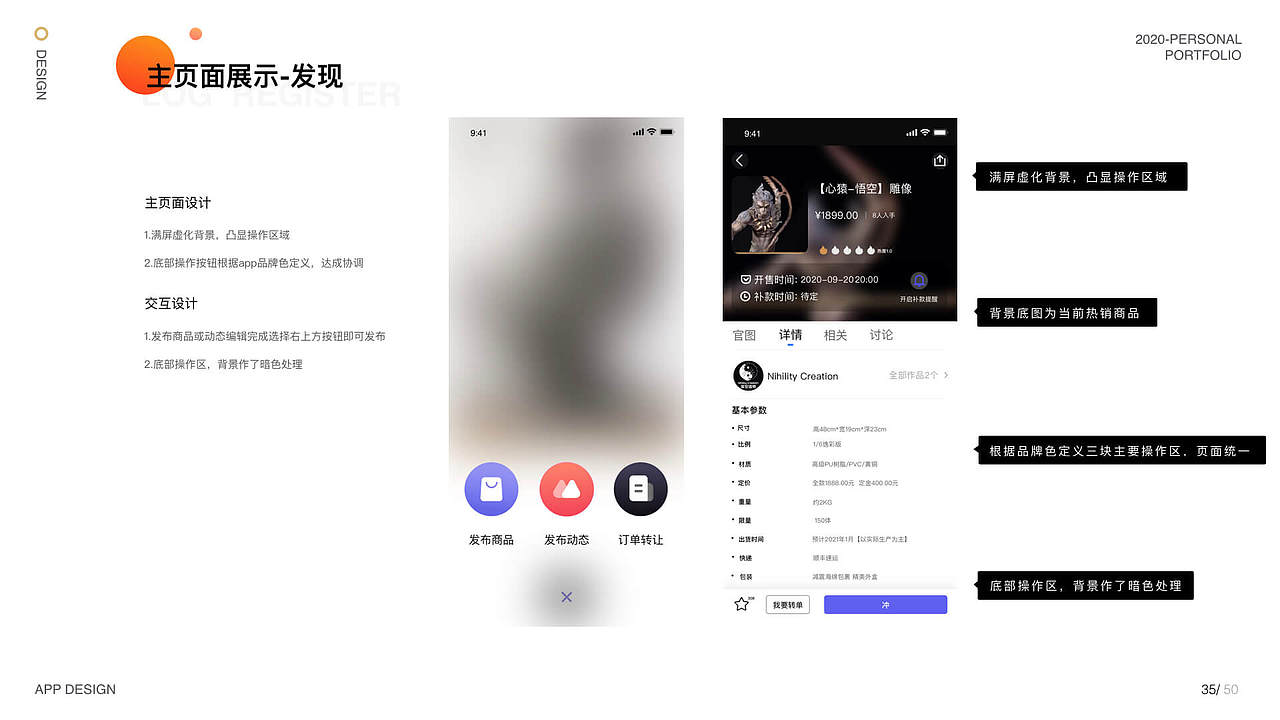 个人作品集（图ZMjI4NTc5ODcy） - APP界面 - 站酷设计师哈米鲁原创素材 - 站酷ZCOOL