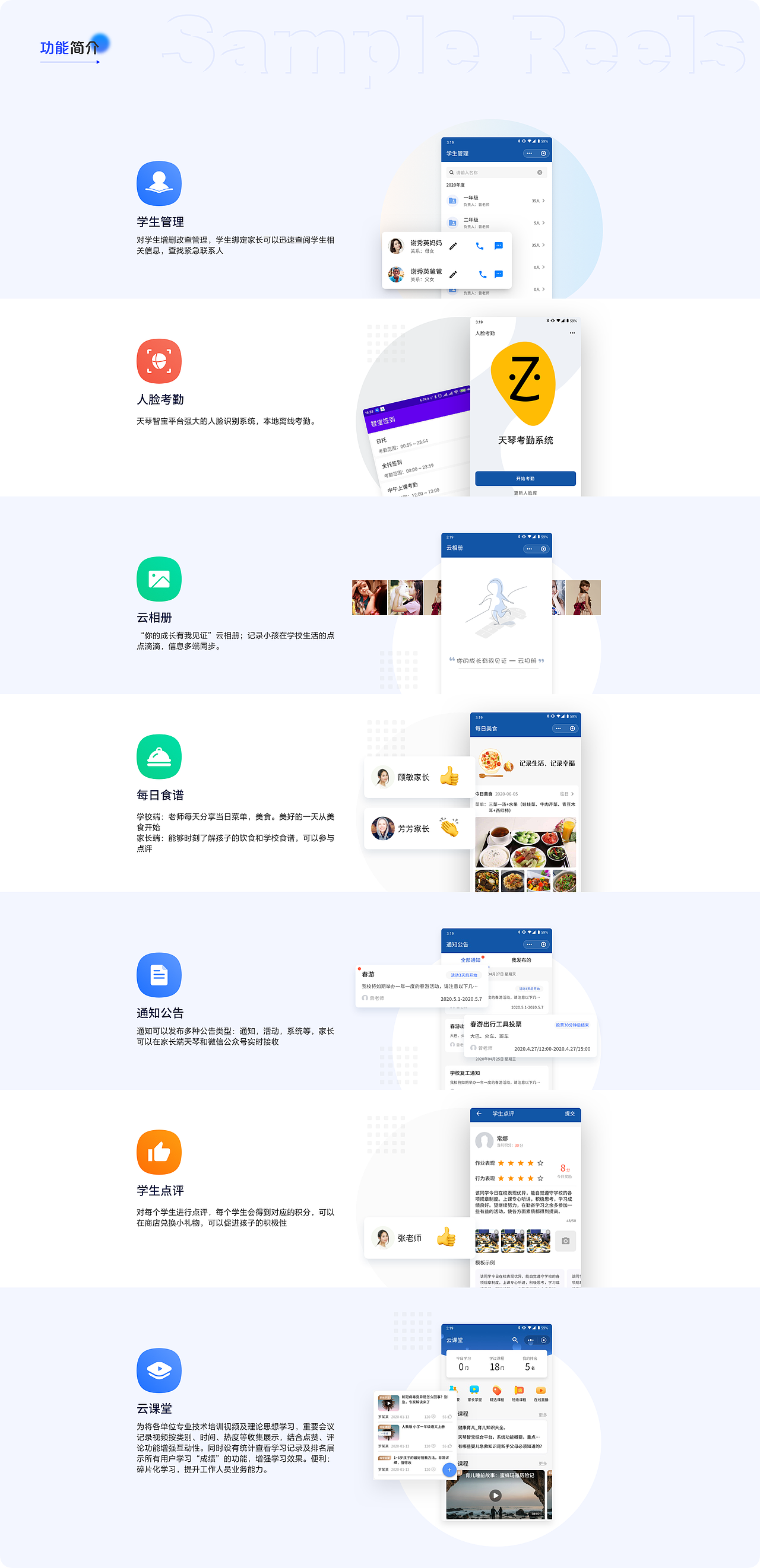 移动端项目（图ZMjU5NzY1MjEy） - APP界面 - 站酷设计师UI八佰2原创素材 - 站酷ZCOOL