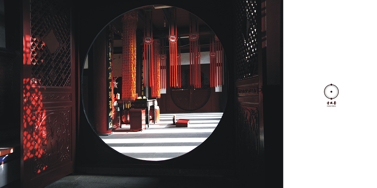 普照寺画册摄影设计（图ZNDY1MDYyMDA=） - 书籍/画册 - 站酷设计师廖叁儿原创素材 - 站酷ZCOOL