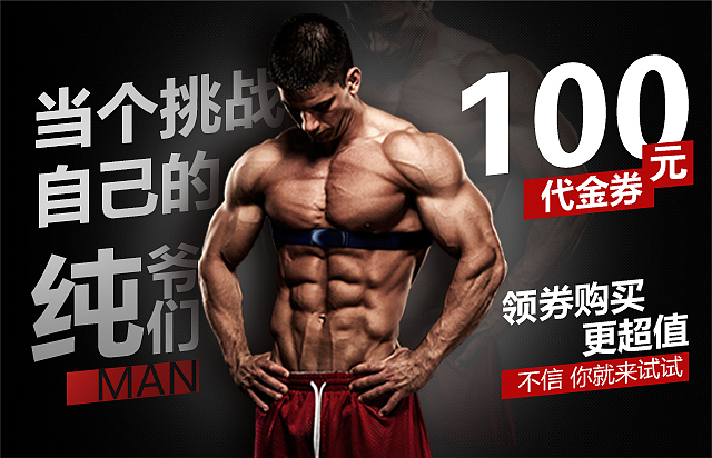 运动健身（图ZNDY2MjE3MjA=） - 宣传物料 - 站酷设计师菇凉要乖原创素材 - 站酷ZCOOL