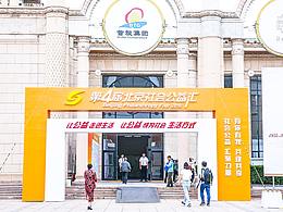 摊位
