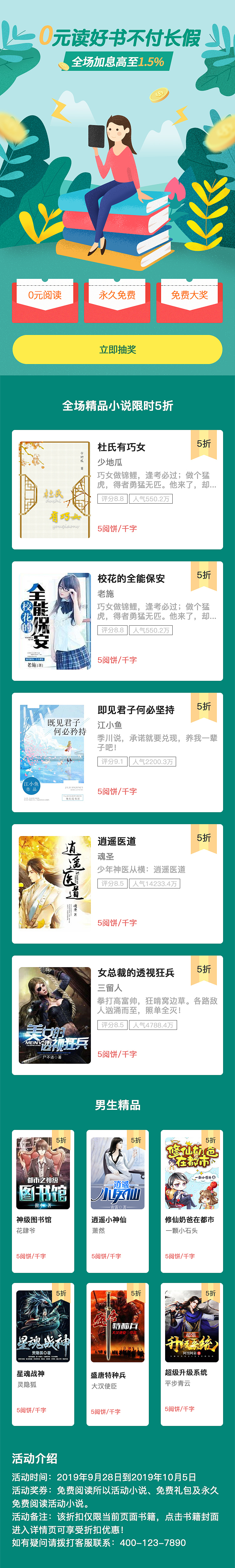 插画（图ZMTg0MTg2MjQ4） - 艺术插画 - 站酷设计师广27原创素材 - 站酷ZCOOL
