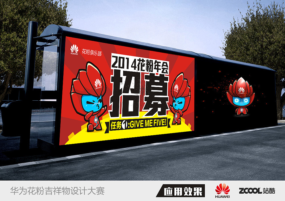花粉俱乐部吉祥物设计(图ZMjIzMjUzMDA=) - IP形象 - 站酷设计师蔬菜帮帮原创素材 - 站酷ZCOOL