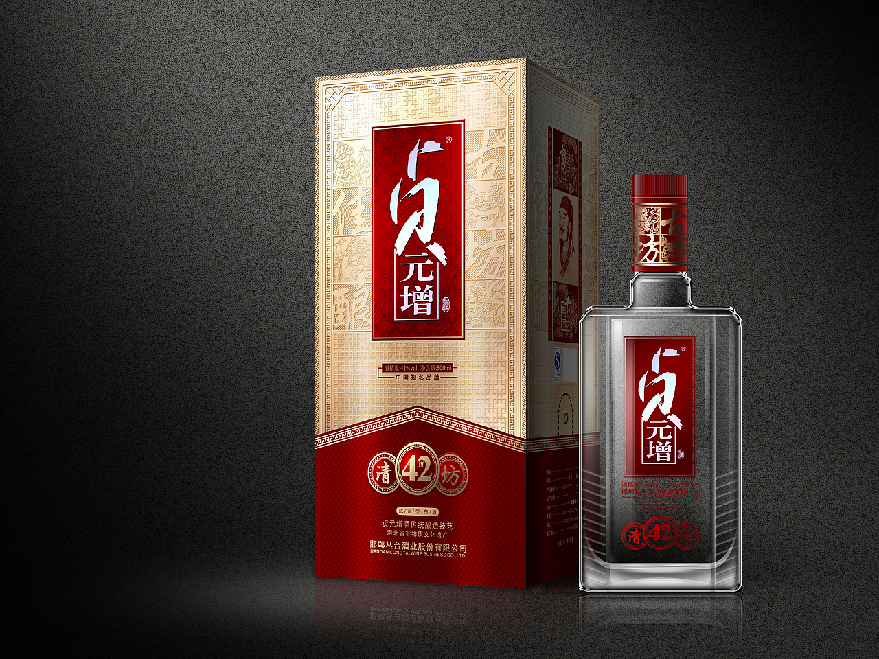 白酒包裝設(shè)計(jì)（圖ZMzMxMjgwMDQ=） - 其他工業(yè)/產(chǎn)品 - 站酷設(shè)計(jì)師貪吃的橙子原創(chuàng)素材 - 站酷ZCOOL