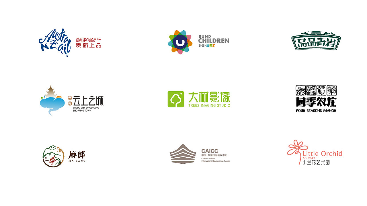 个人简历（图ZNzE4MTAwNzY=） - 其他平面 - 站酷设计师黄叉叉原创素材 - 站酷ZCOOL