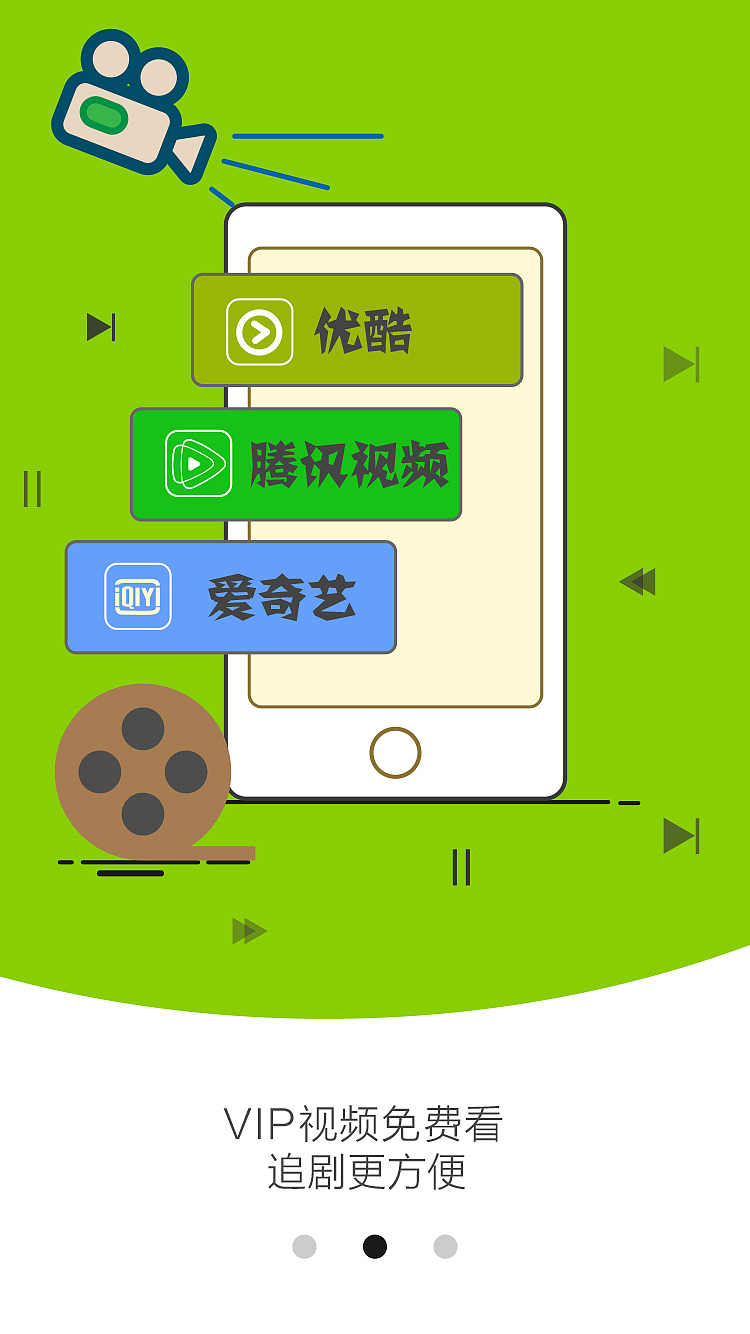 葫芦省钱APP（图ZMTE5Mjc2MTM2） - APP界面 - 站酷设计师蓝玉惘然原创素材 - 站酷ZCOOL