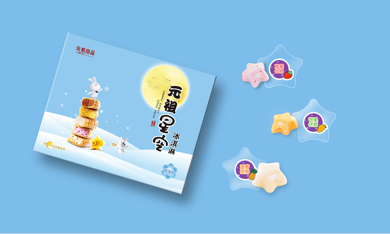 18中秋视觉（图ZMTI0ODg5NjQ4） - 包装 - 站酷设计师静踩世界原创素材 - 站酷ZCOOL