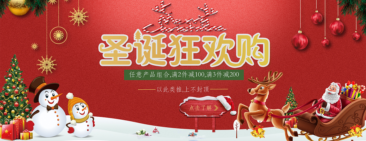 banner（图ZMTQ2MjQwOTA4） - 宣传物料 - 站酷设计师TimeZyt原创素材 - 站酷ZCOOL