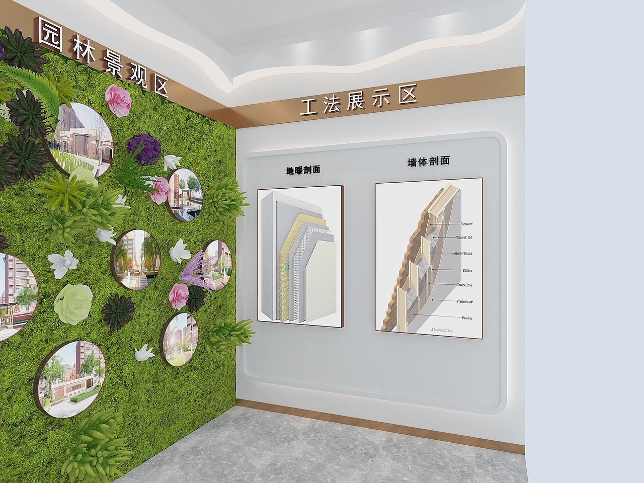 地产功法展示装饰效果示意图（图ZMTkzNjYzMDQw） - 场景 - 站酷设计师放狼的小羊原创素材 - 站酷ZCOOL