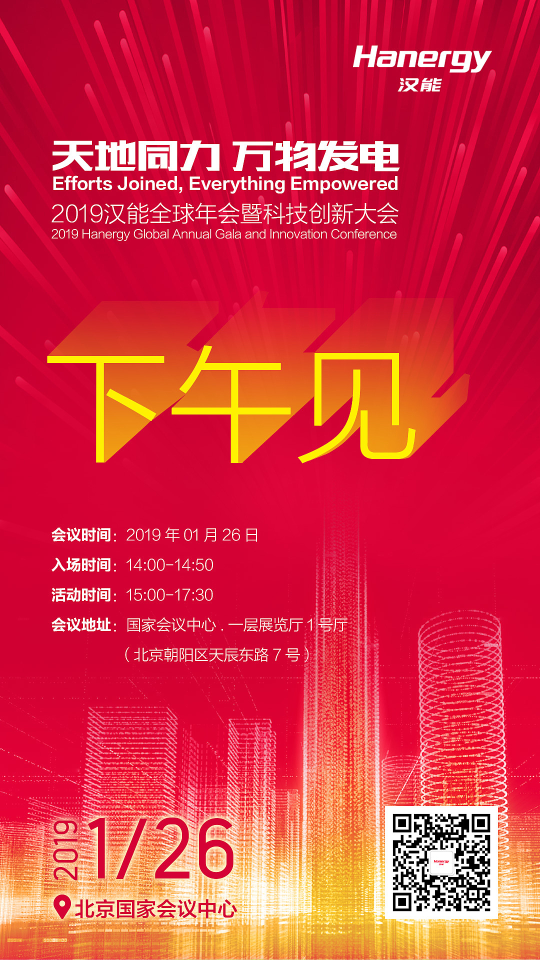 年会倒计时（图ZMTk4MDE5NzM2） - 海报 - 站酷设计师Yuri_Jie原创素材 - 站酷ZCOOL