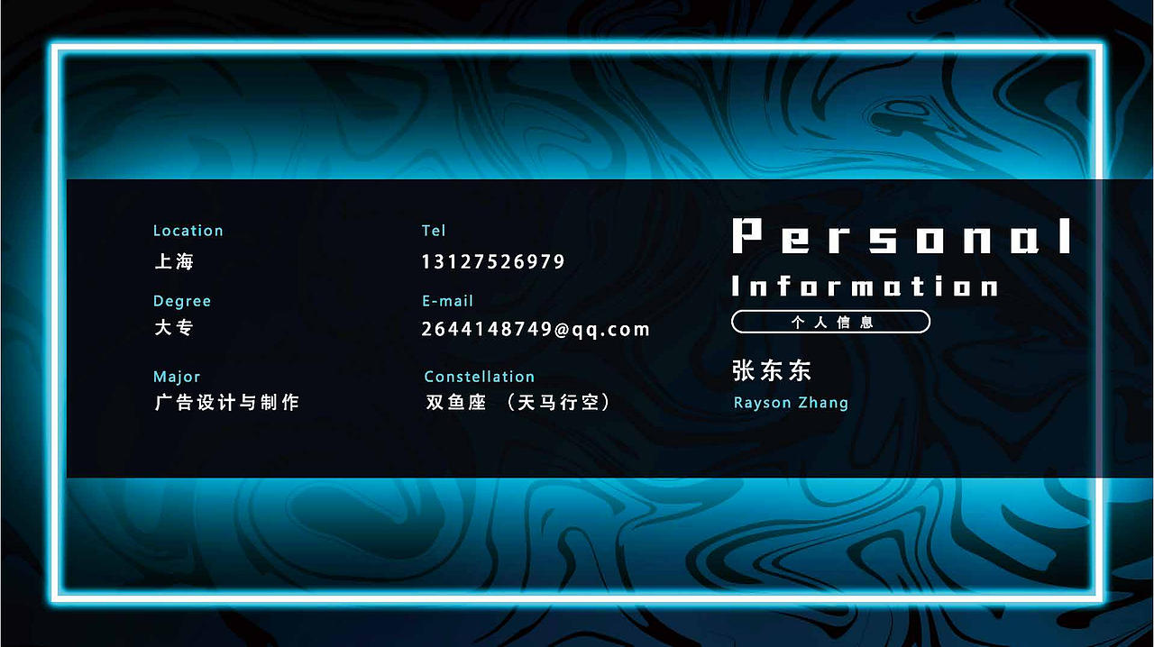 《个人作品集》（图ZMzI0MDgwNzcy） - 其他平面 - 站酷设计师RaysonZ原创素材 - 站酷ZCOOL