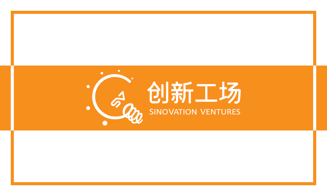 名片01-创新工厂