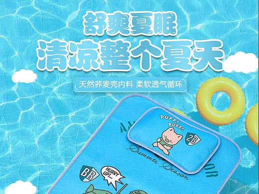 儿童凉席详情