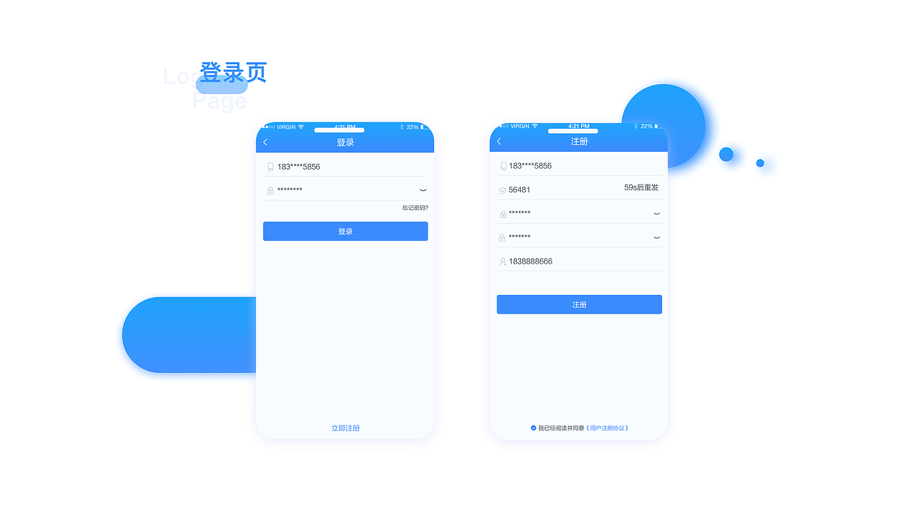 比特币/挖矿app（图ZMTI2OTc0MDY0） - APP界面 - 站酷设计师锅里的鱼丸原创素材 - 站酷ZCOOL