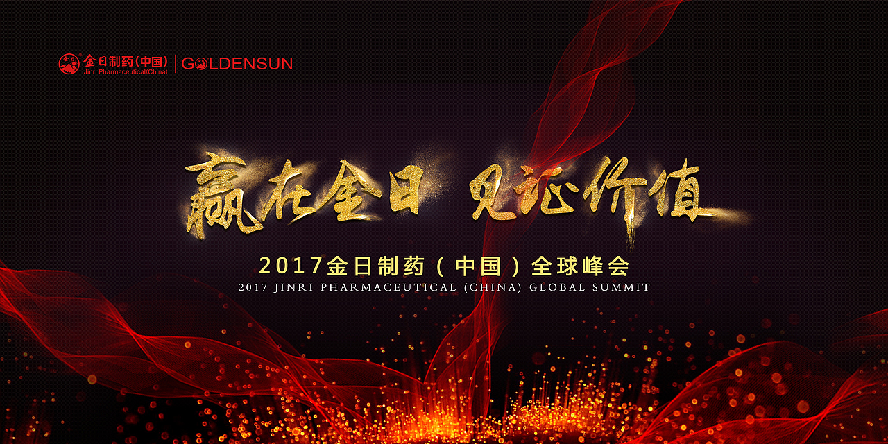 主视觉（图ZMTQyNjA0NTQw） - 品牌 - 站酷设计师隆林设计原创素材 - 站酷ZCOOL